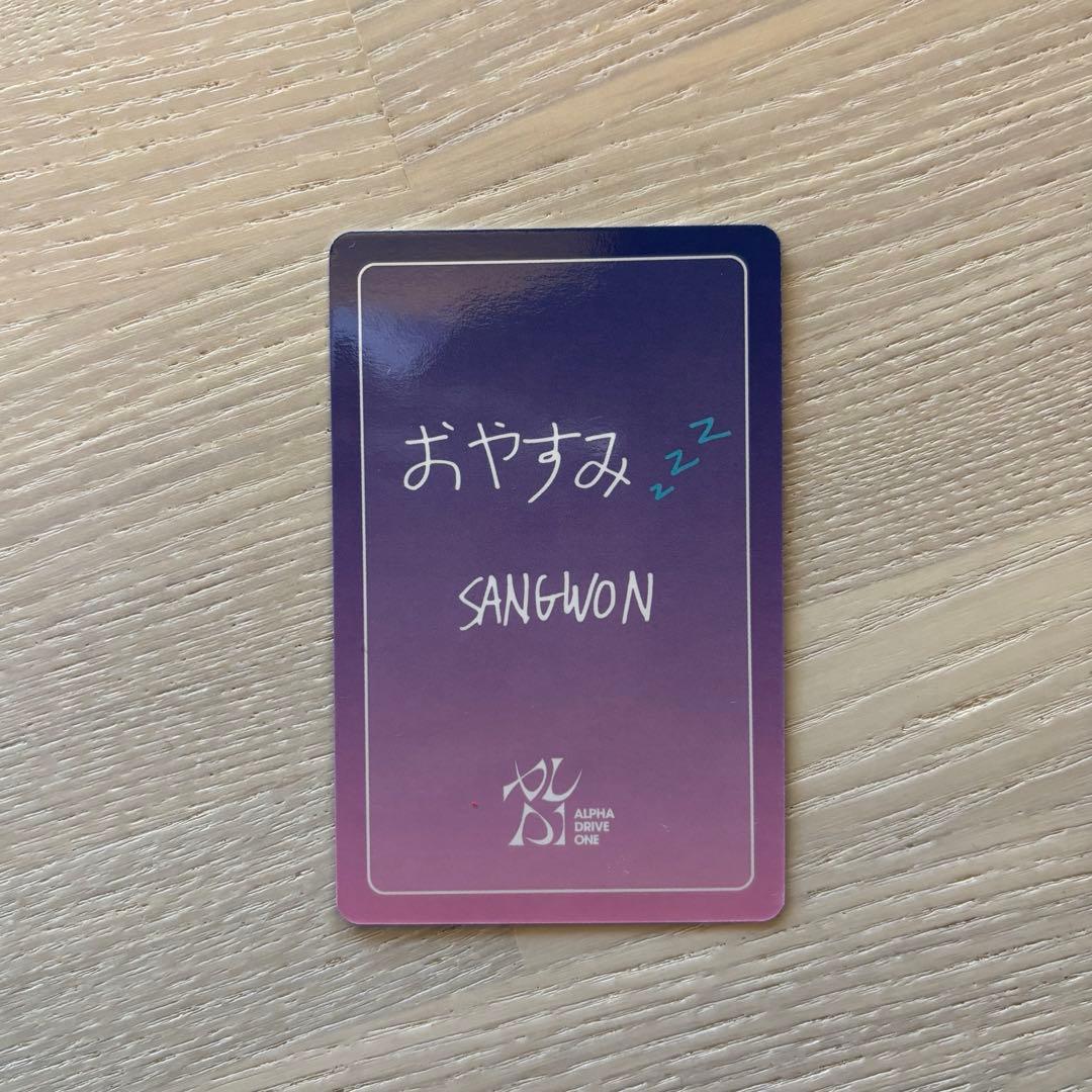 【即日発送】サンウォン ald1 アドワン おやすみ トレカ