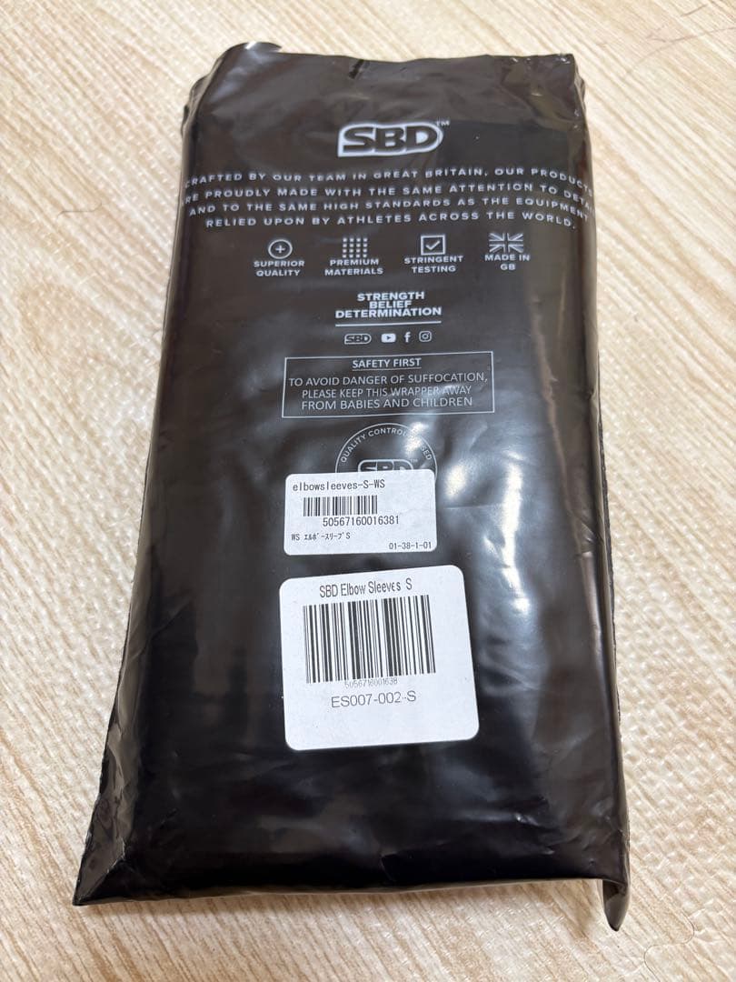 SBD Elbow Sleeves S 黒/赤