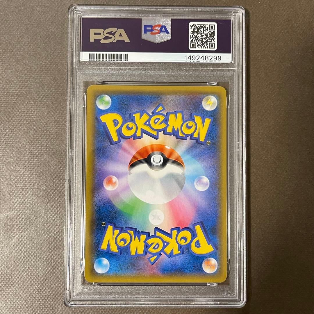 ガブリアス&ギラティナGX sa PSA10 【極美品‼️】即日発送‼️