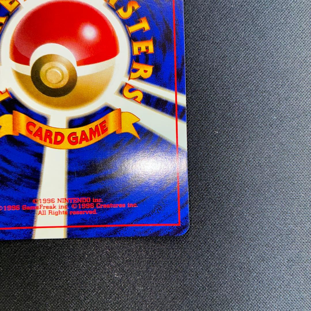 極美品　かっこいいポリゴン　旧裏面　キラ　プロモ　CD