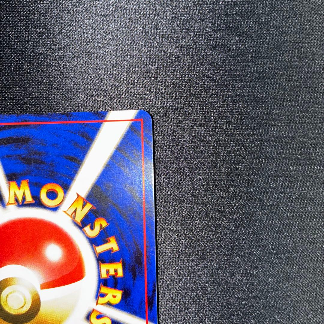極美品　かっこいいポリゴン　旧裏面　キラ　プロモ　CD