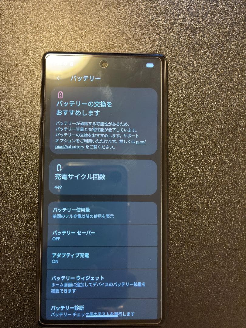 美品 Google Pixel6a 128GB SIMフリー