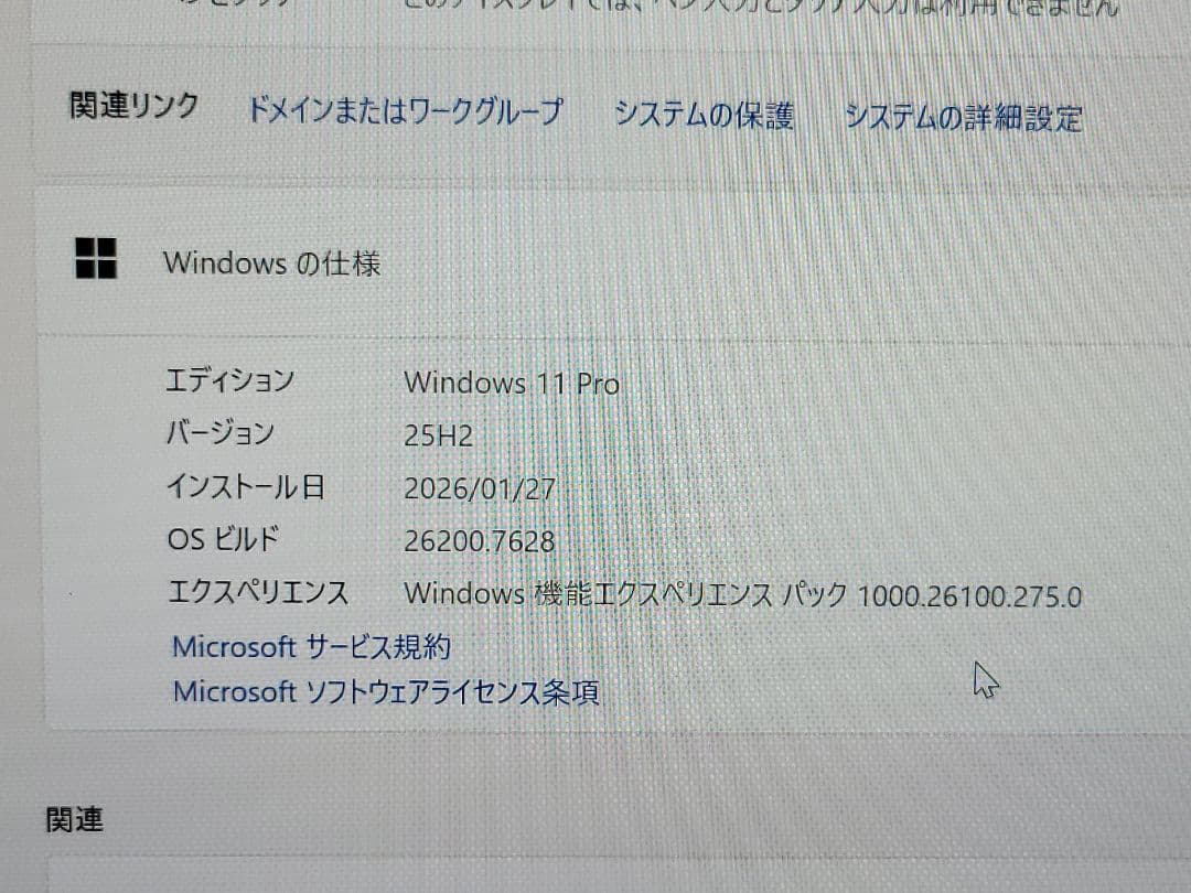 富士通 LIFEBOOK U9311 i7-1185G7 16GB 512GB