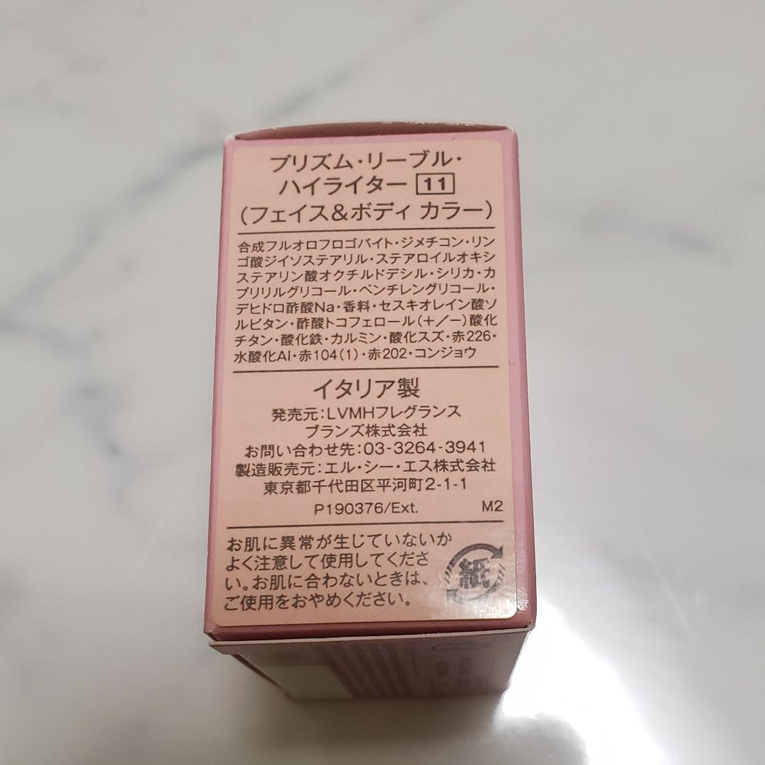 [新品] GIVENCHY 限定 プリズムリーブル ハイライター No.11