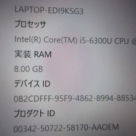 ⑪dynabook R63/B i5-6300U 128G 8G FHD