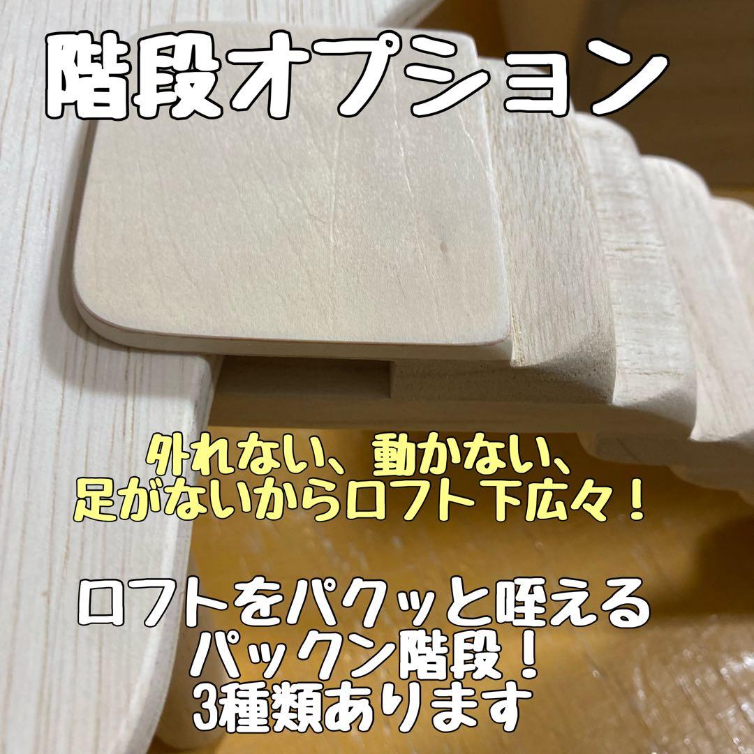 YOU_KEN　ハムスター　ルーミィ60用　ロフト巣箱　アカシア製