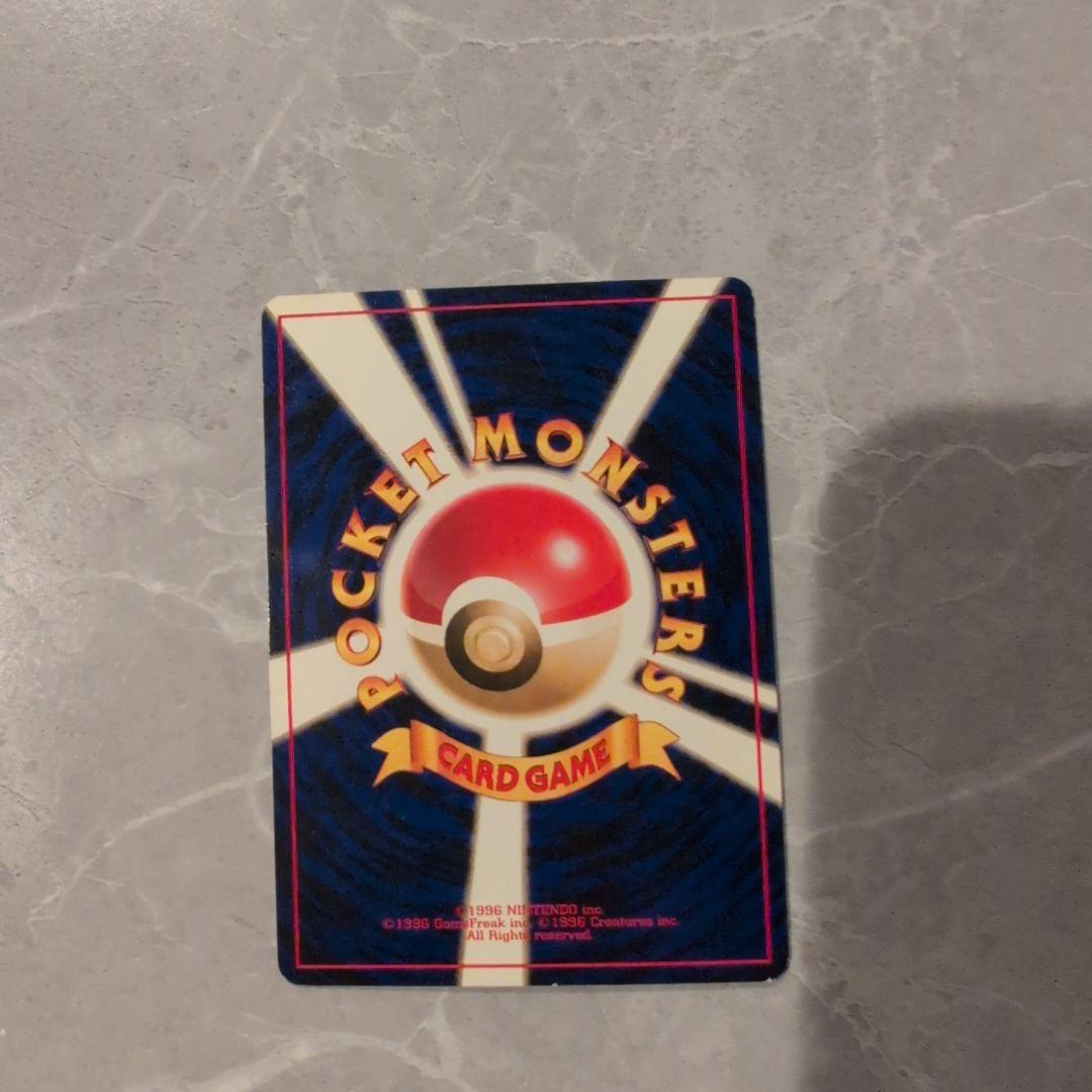 【お値下げ】ポケモンカード　旧裏　カイリュー