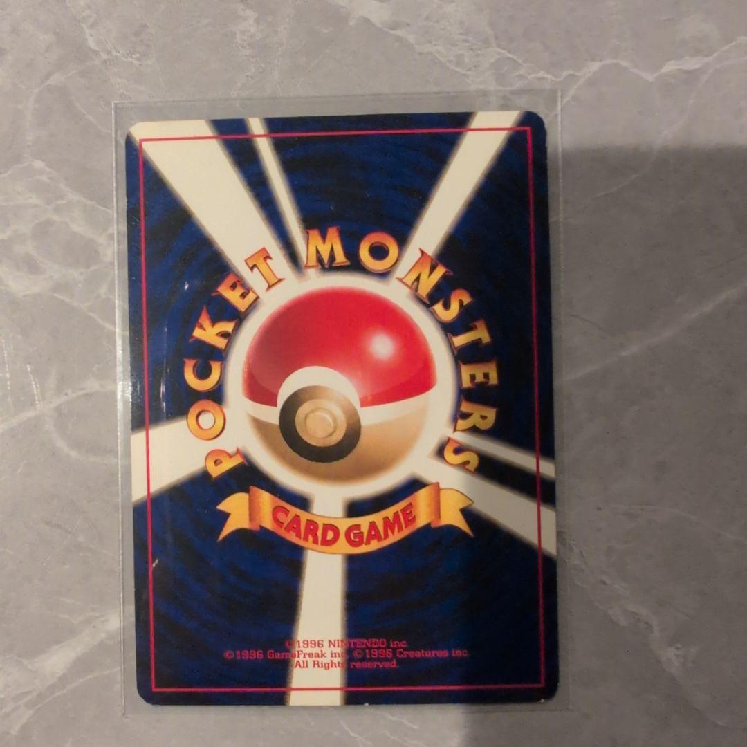 【お値下げ】ポケモンカード　旧裏　カイリュー