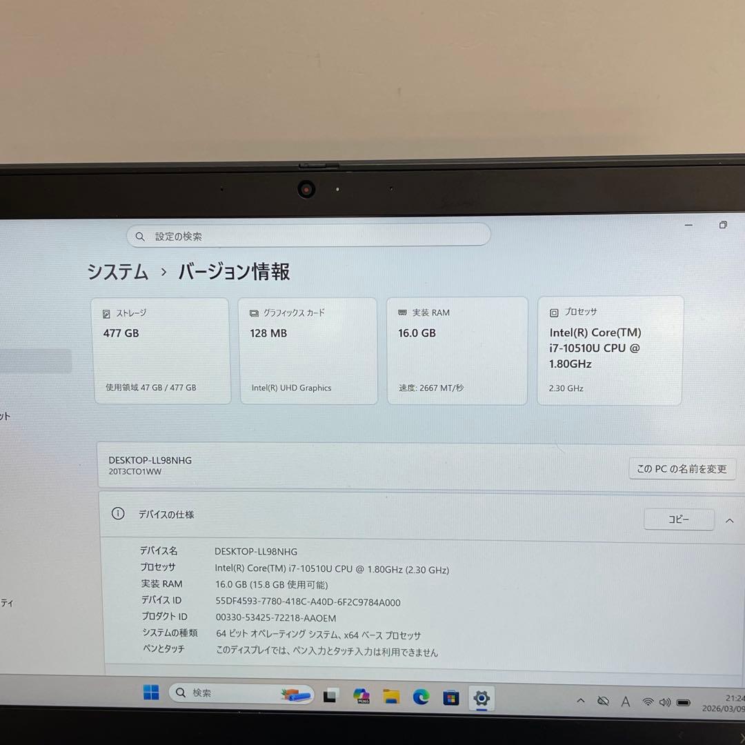 レノボThinkpad X13 Gen 1 i7-10510U 16GB 512