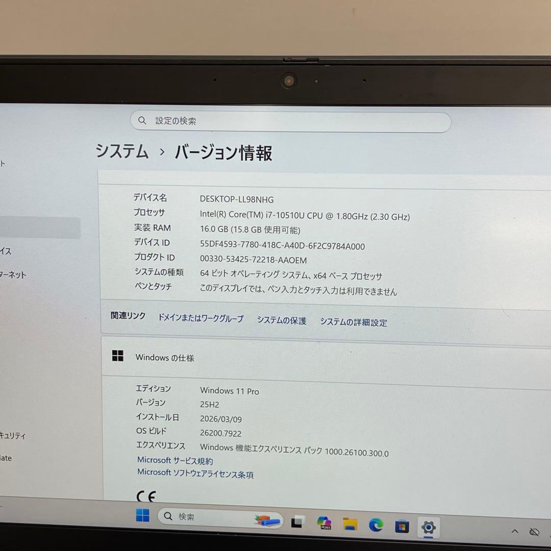 レノボThinkpad X13 Gen 1 i7-10510U 16GB 512