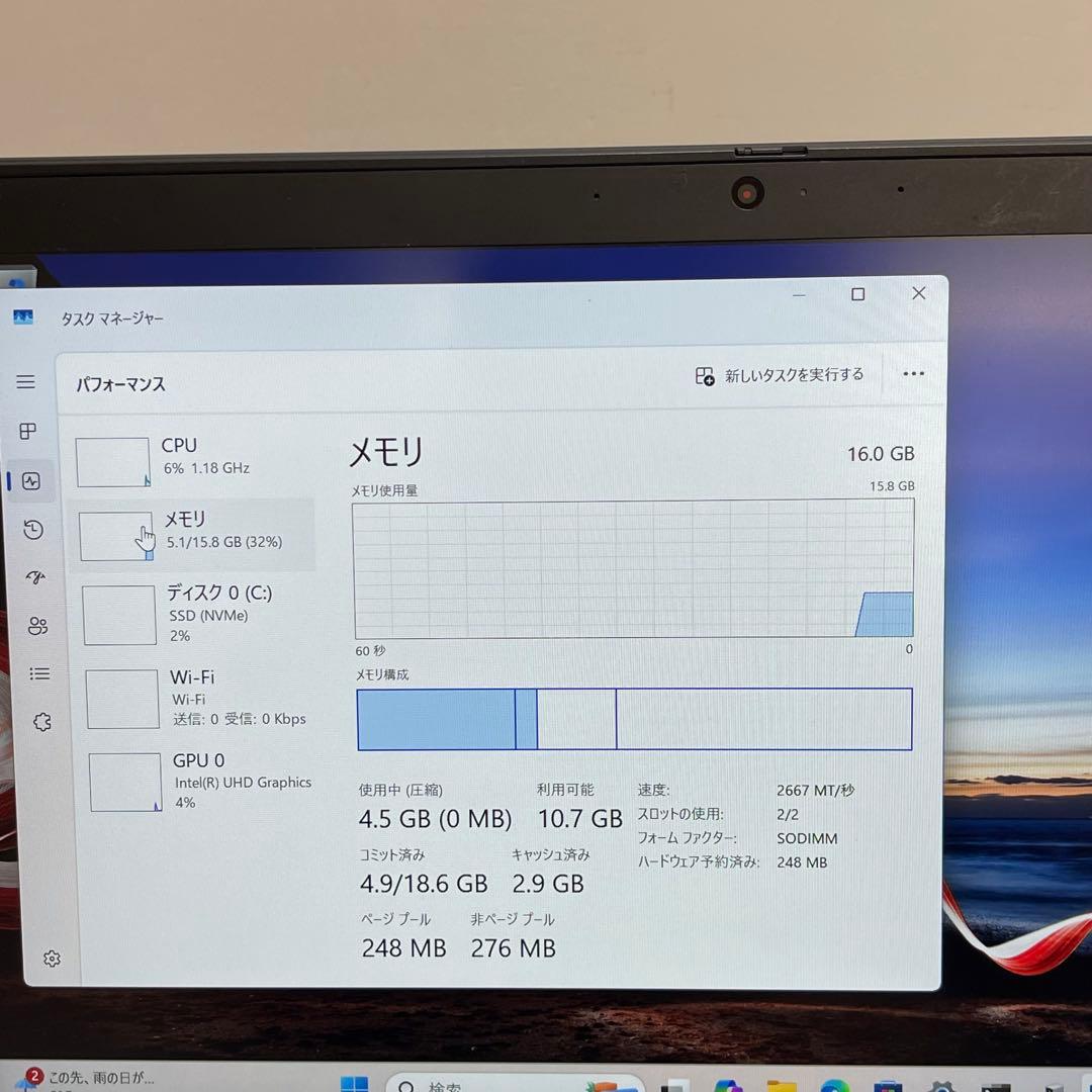 レノボThinkpad X13 Gen 1 i7-10510U 16GB 512