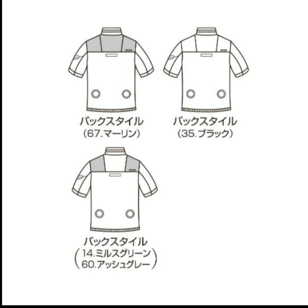 バートルAC1156空調半袖Lミルスグリーン ⚠️ネコポス(圧縮梱包）割引も可