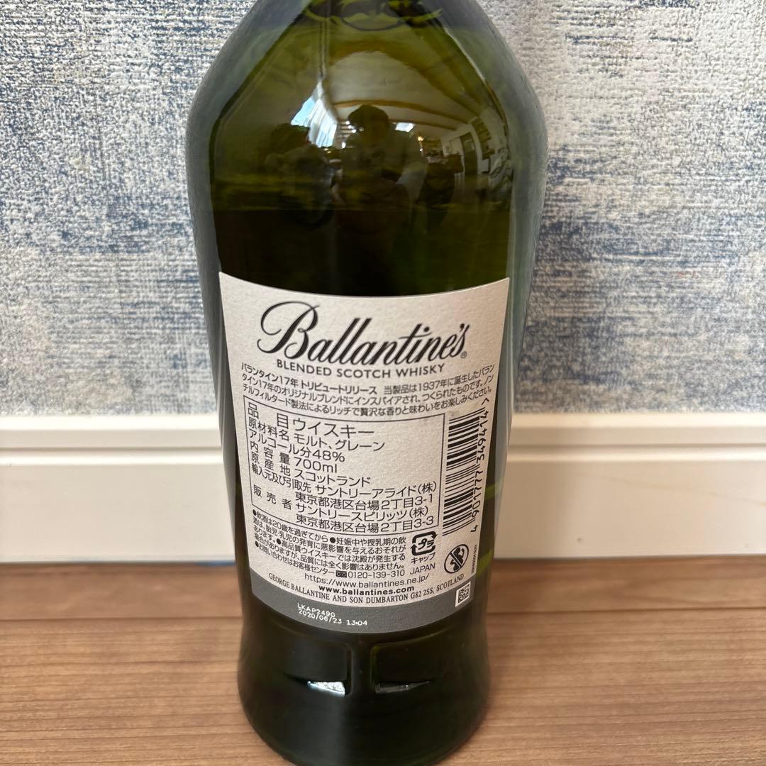 Ballantine's 17年 ブレンデッドスコッチウイスキー 700ml