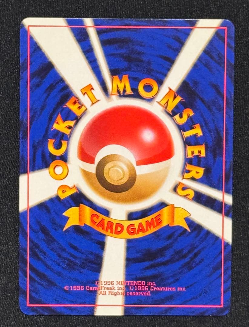 【旧裏面】ポケモンカード イワーク 3種 ＆ ハガネール（キラ） 4枚セット