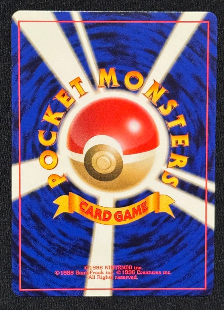 【旧裏面】ポケモンカード イワーク 3種 ＆ ハガネール（キラ） 4枚セット