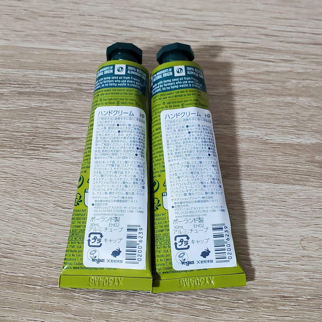 THE BODY SHOP ハンドクリーム ハンドバーム クレンジングバター