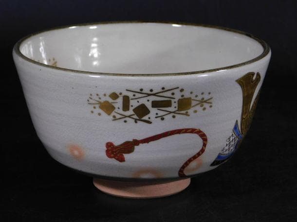 【茶道具　橋本　永豊　乾山写　兜文　茶碗（共箱）】