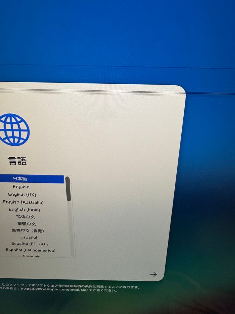 Apple iMac M1 2021 メモリ8GB 256GB ジャンク扱い