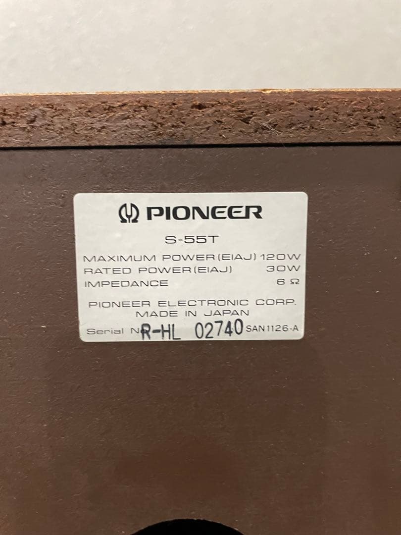 Pioneer スピーカー 2台セット　パイオニア　S-55T
