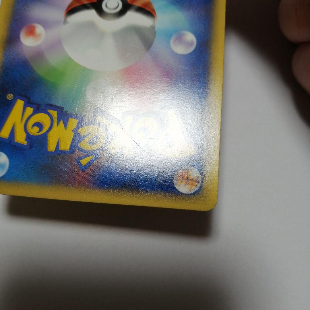 ポケモンカード　ピカチュウ　アメリカ　pw　プロモ　うずまき