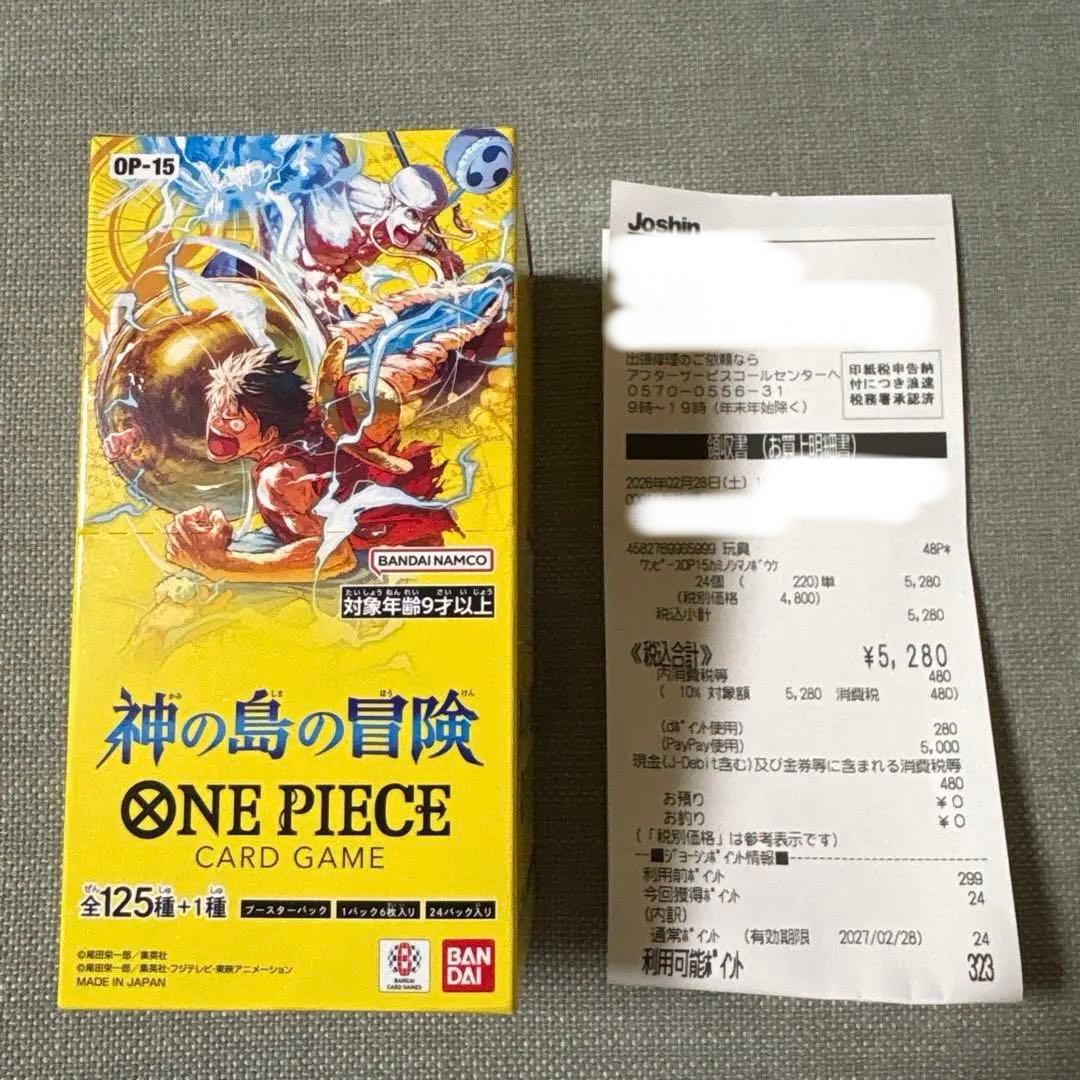 ワンピースカード神の島の冒険1boxテープ付き