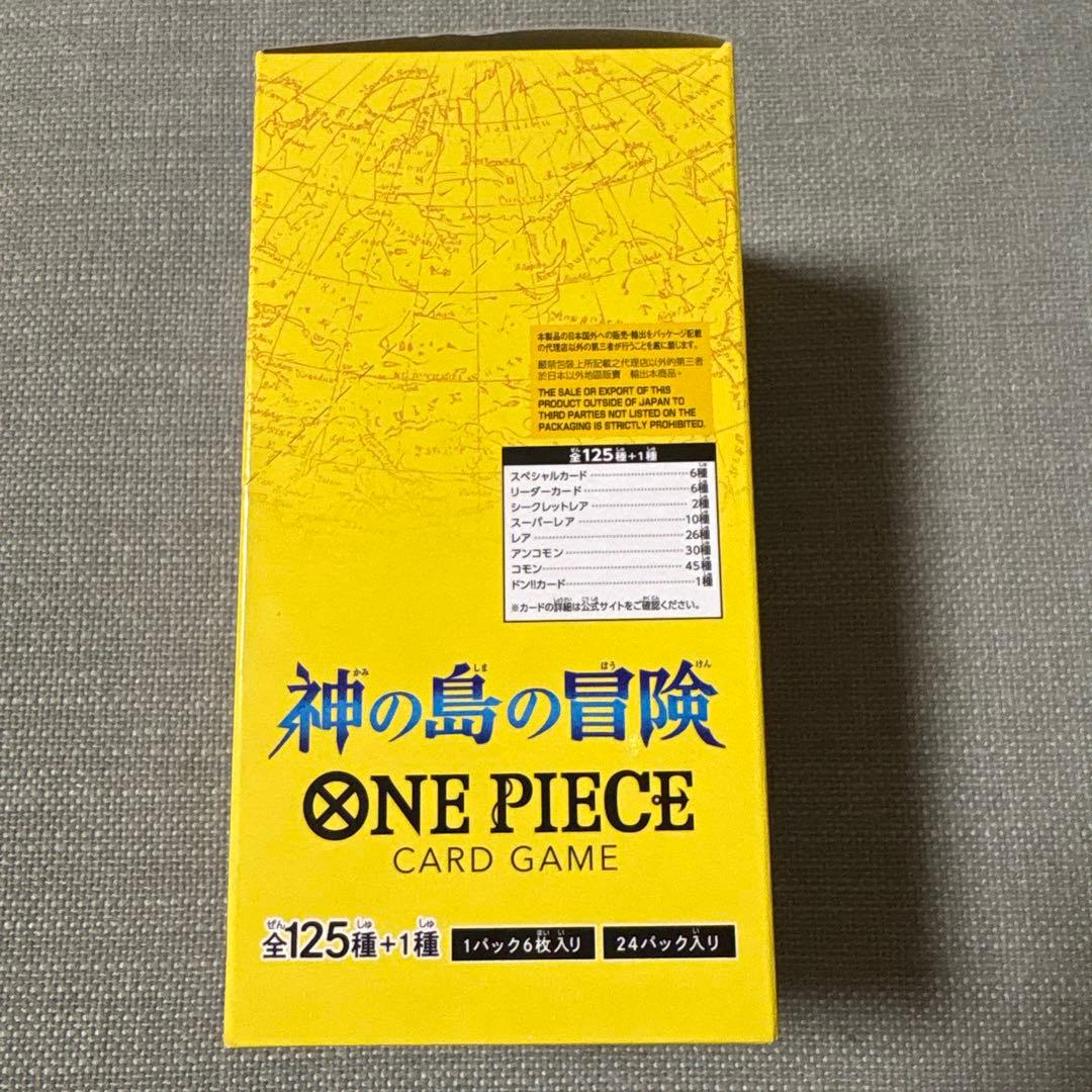 ワンピースカード神の島の冒険1boxテープ付き