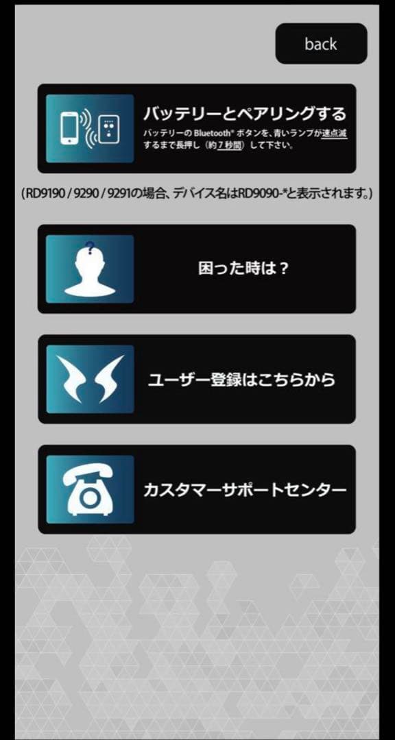 空調服 空調風神服　ファン付き 反射材　LL size アプリでも風量調整