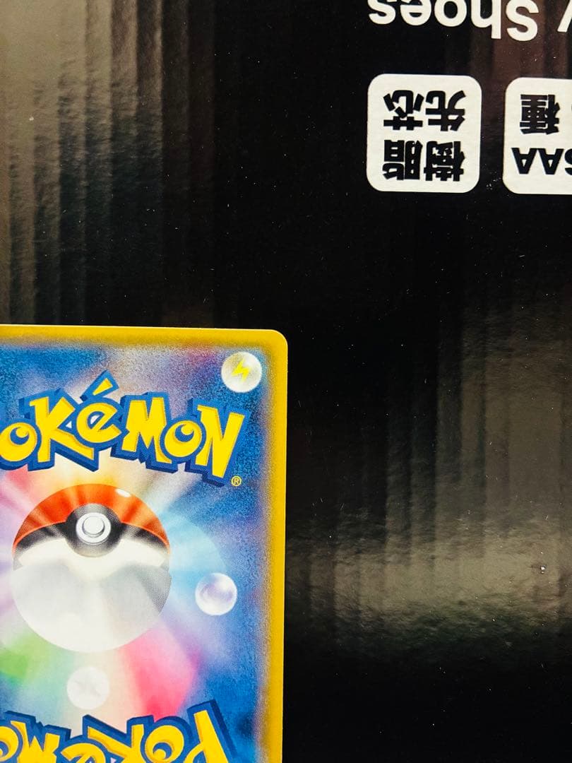 オカルトマニアSR ポケモンカード THE BEST OF XY 中古未使用品