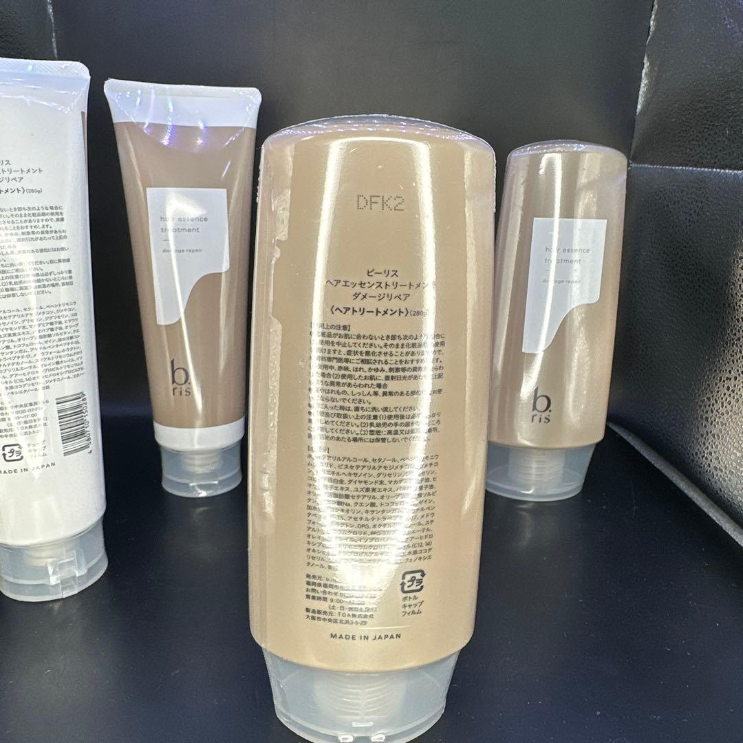 ビーリス ヘアエッセンストリートメント ダメージリペア（280g）