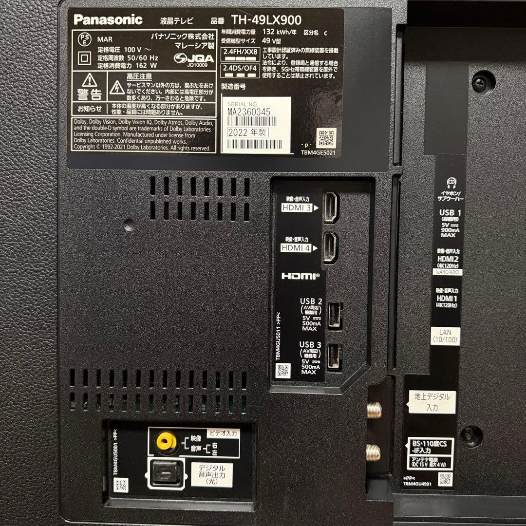パナソニック 49V型 4K 液晶テレビ VIERA TH-49LX900