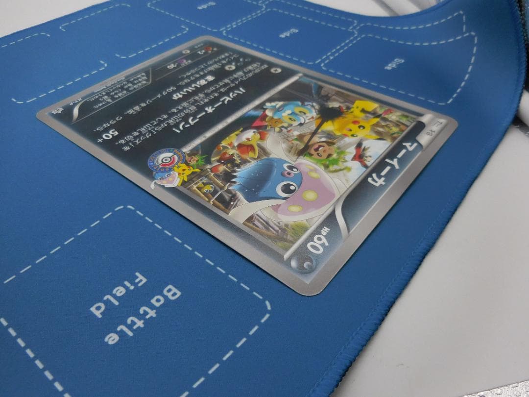 マーイーカ ジャンボカード プロモ XY-P ポケセン配布 美品