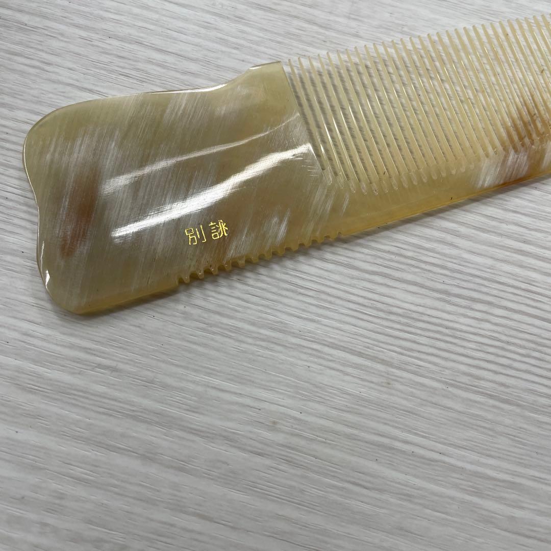 【新品・未使用】本水牛　櫛　16目　中荒　ブロース　刈り上げ　幸保　手付き　理容