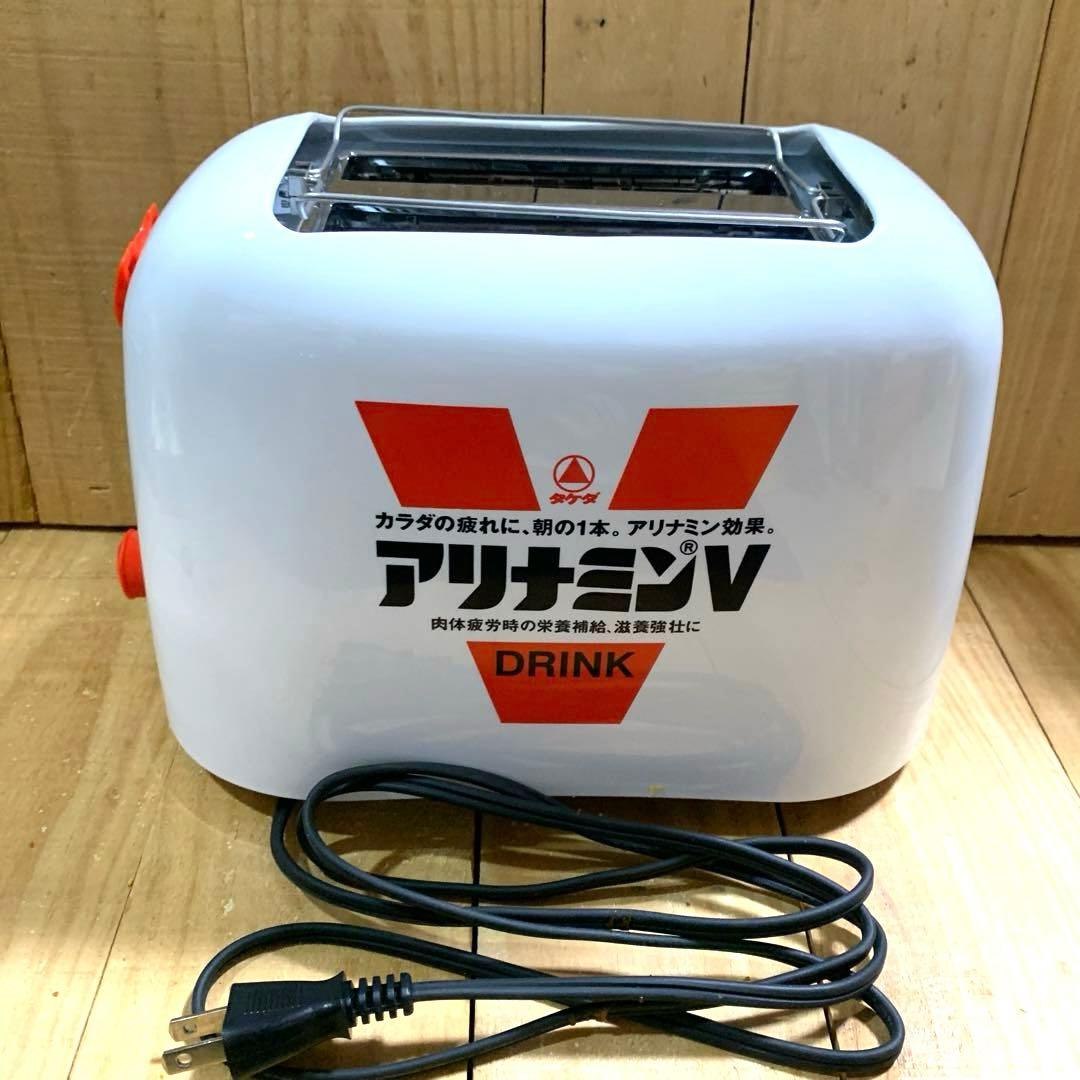 【アリナミンV 】〈オリジナルトースター 〉ホワイト 2枚焼き（未使用品）