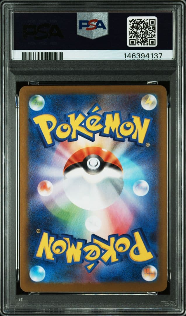 【PSA10 】ポケモンカード ゼクロムex BWR レシラムex 新ケース