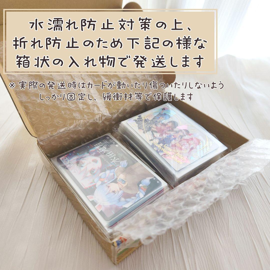 【美品】hololiveホロライブ タレントカード まとめ売り