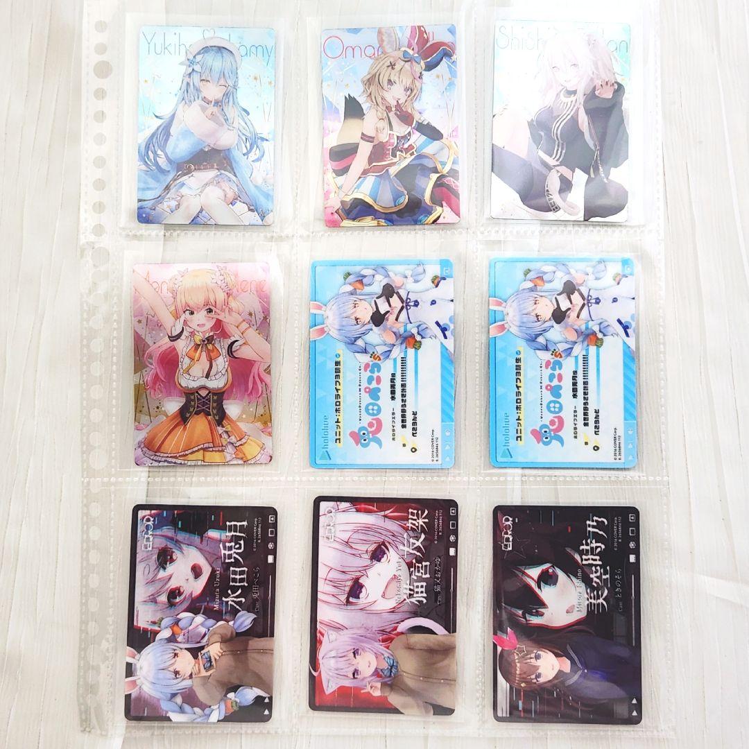 【美品】hololiveホロライブ タレントカード まとめ売り