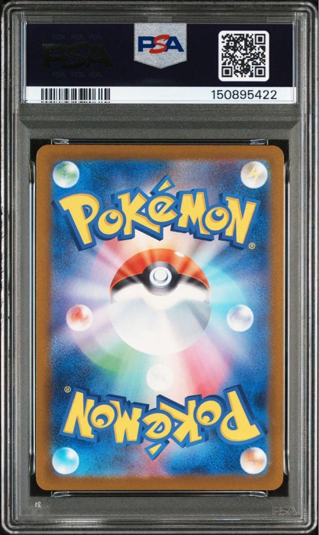 ポケモンカード　MEGAドリーム　メガゲンガーex SAR PSA10