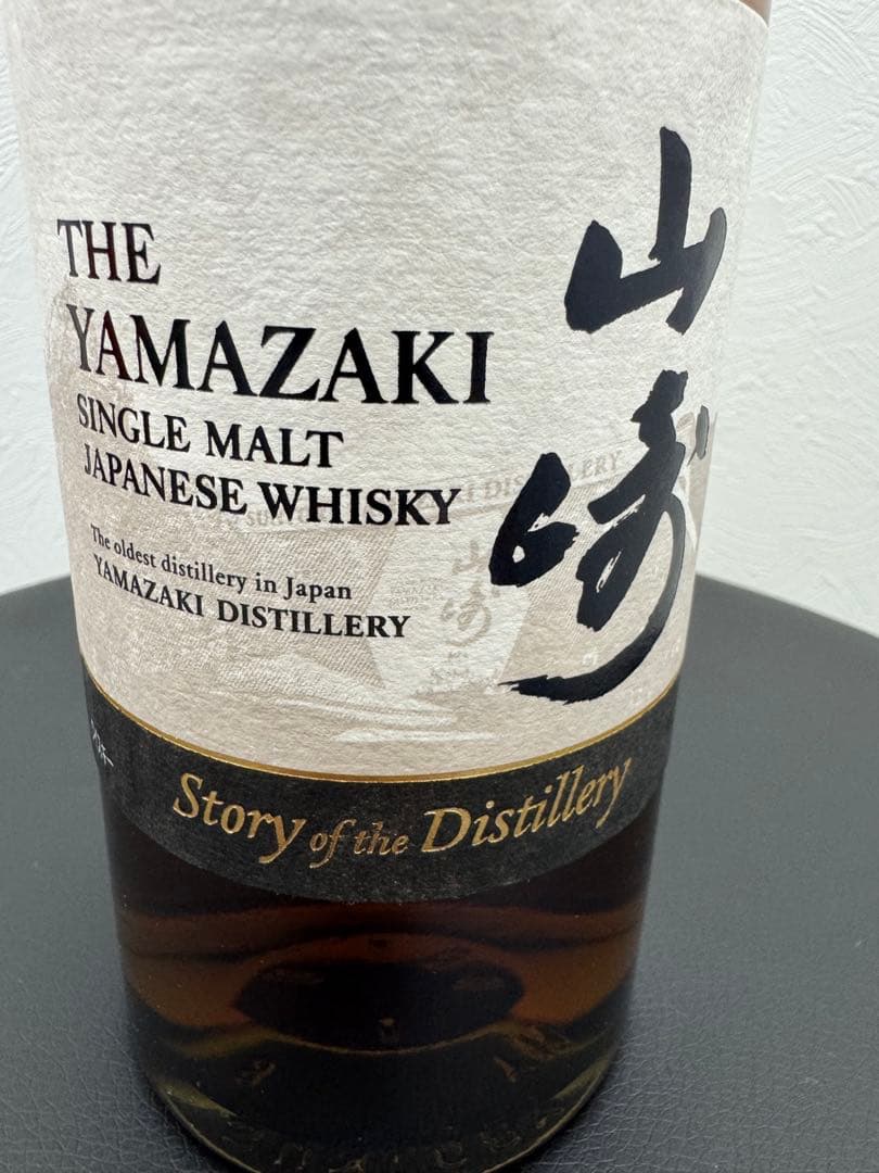 ウイスキー THE YAMAZAKI 2024 EDITION