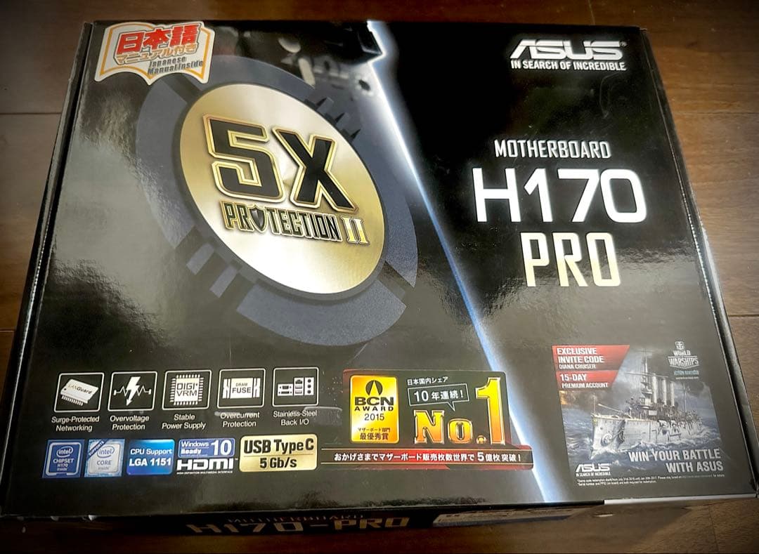 【3点セット】マザーボード CPU メモリ16GB