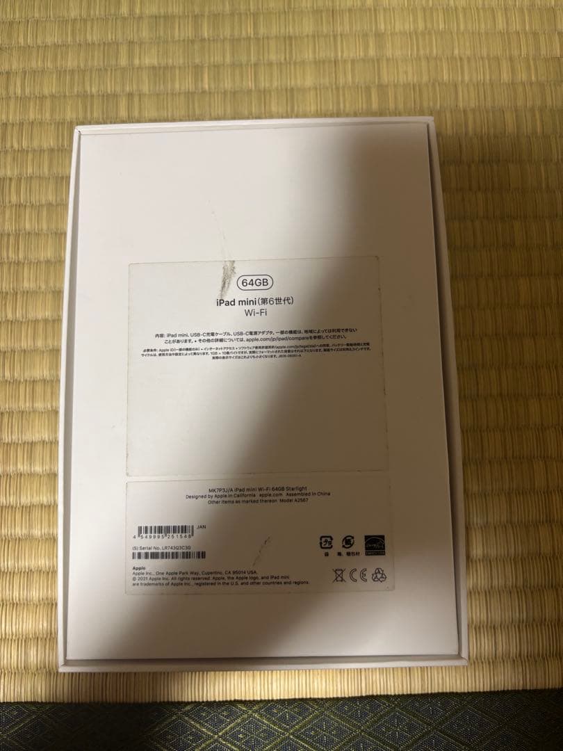 iPad mini 第6世代　64GB シルバー