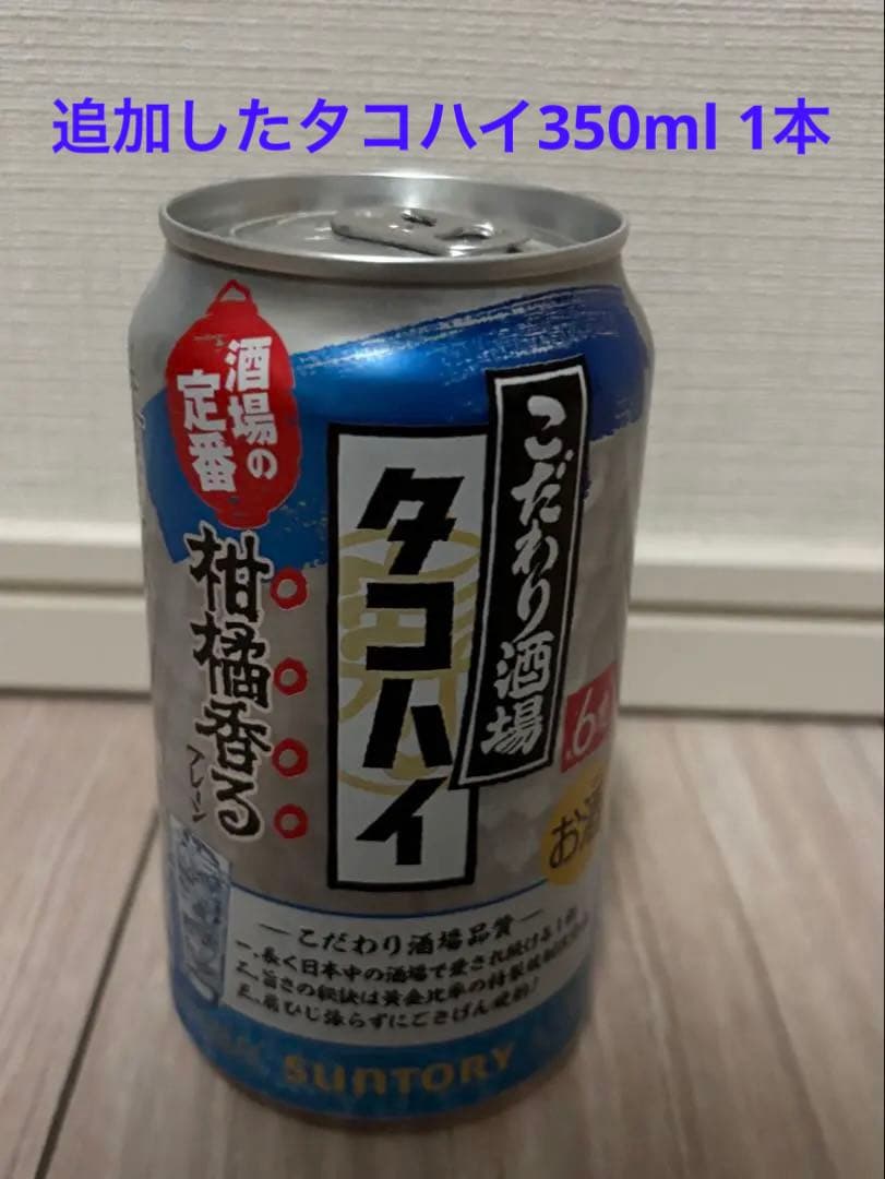 【新品25本】お酒 500ml 11本含む(マルエフ、生、スーパードライ等)