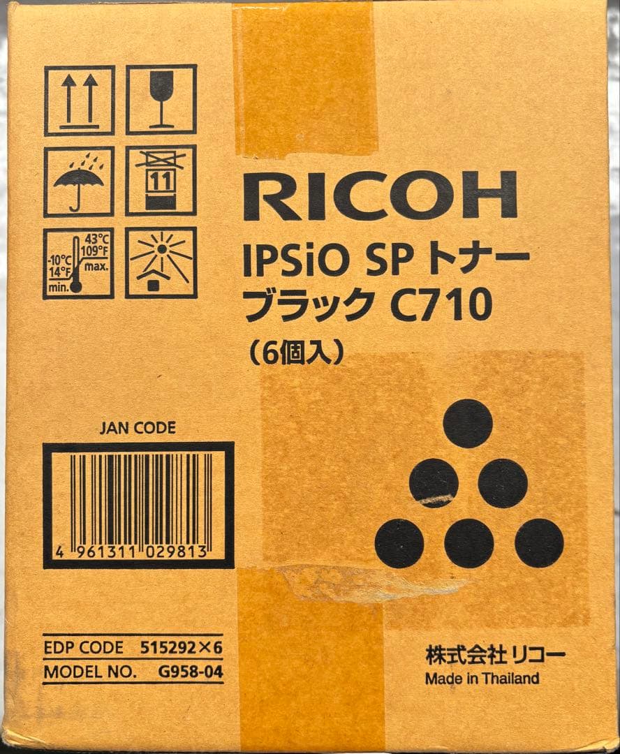 RICOH IPSiO SP トナー C710 ブラック 6個入