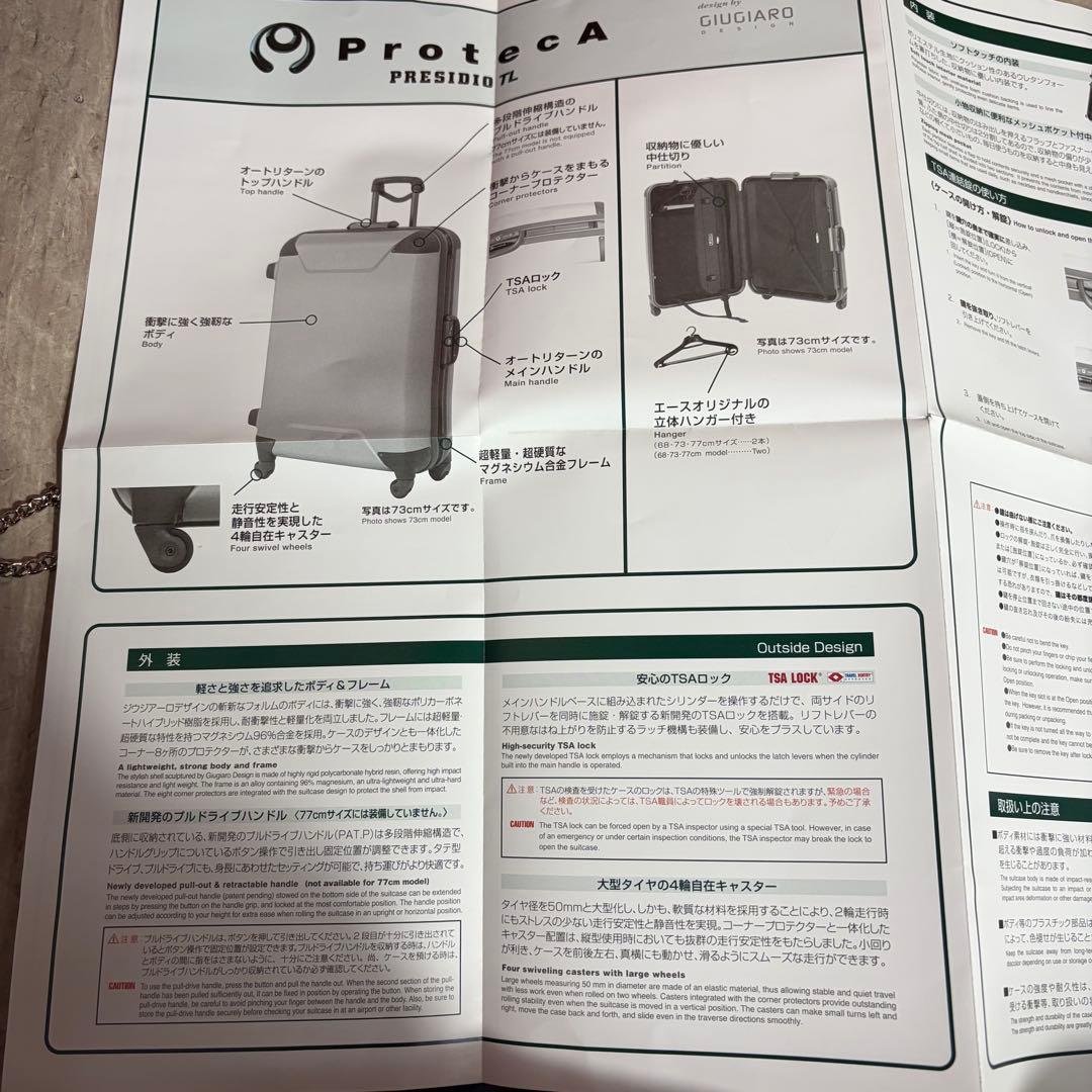 ProtecA PRESIDIO TZ スーツケース ハードタイプ 4輪 TSA