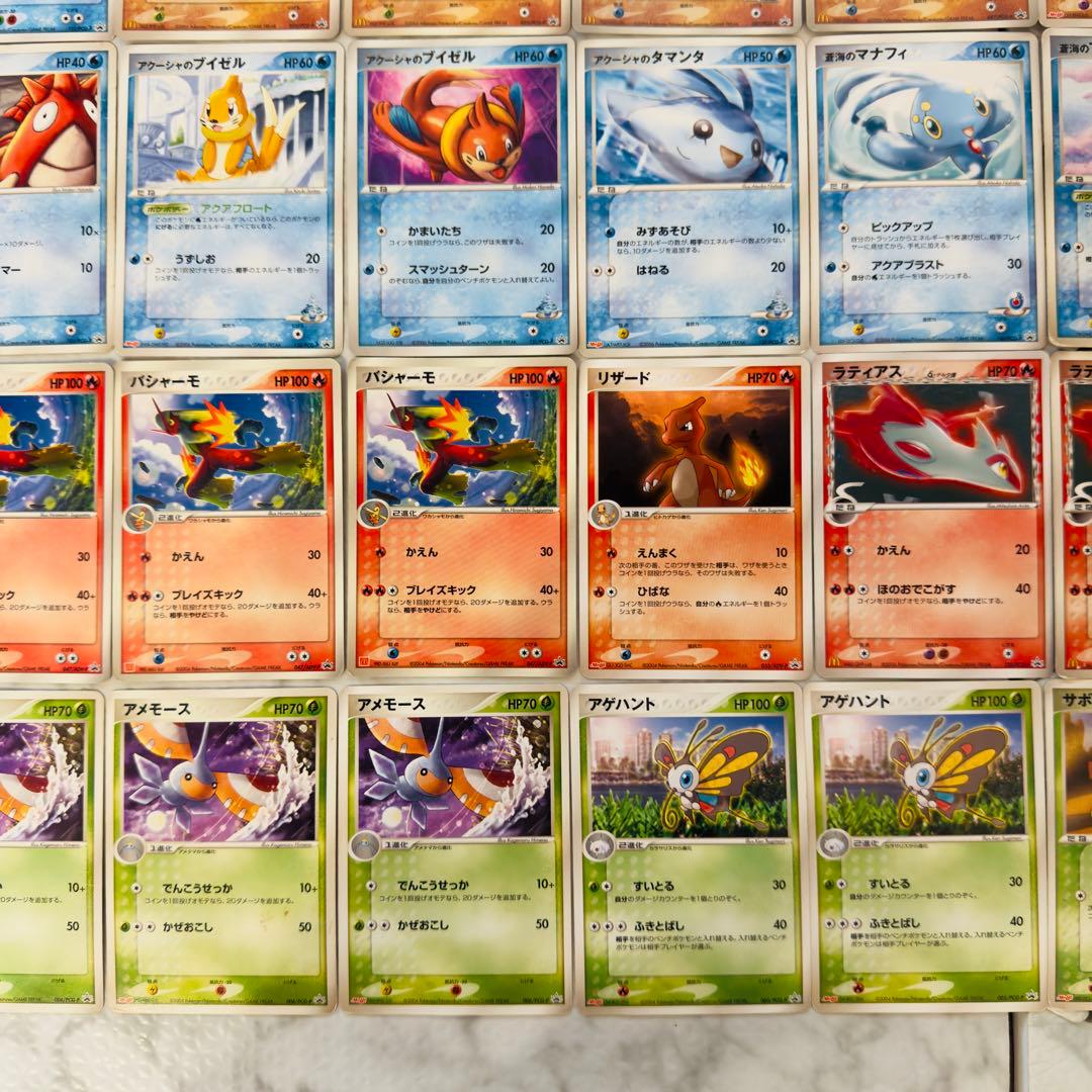 ポケモンカード　ADV PCG プロモ 108枚 まとめ売り