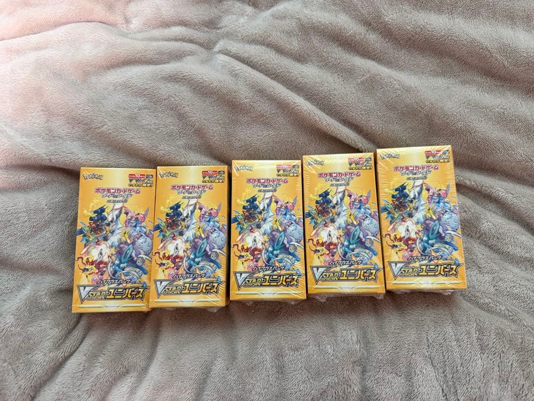 VスターユニバースBOX シュリンク付き 無し バラパック　計70パック