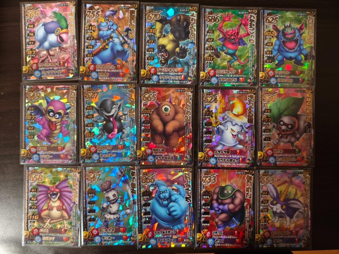 【DQMB】モンスターバトルロード ロトコレクション 複数 セット