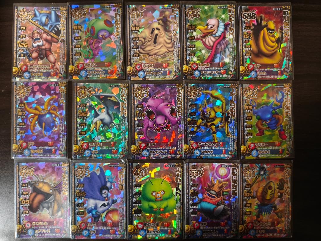 【DQMB】モンスターバトルロード ロトコレクション 複数 セット