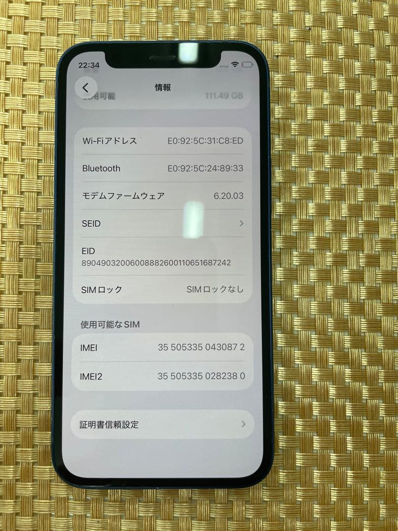 iPhone 12 mini 128GB ブルーSIMフリー【0872】
