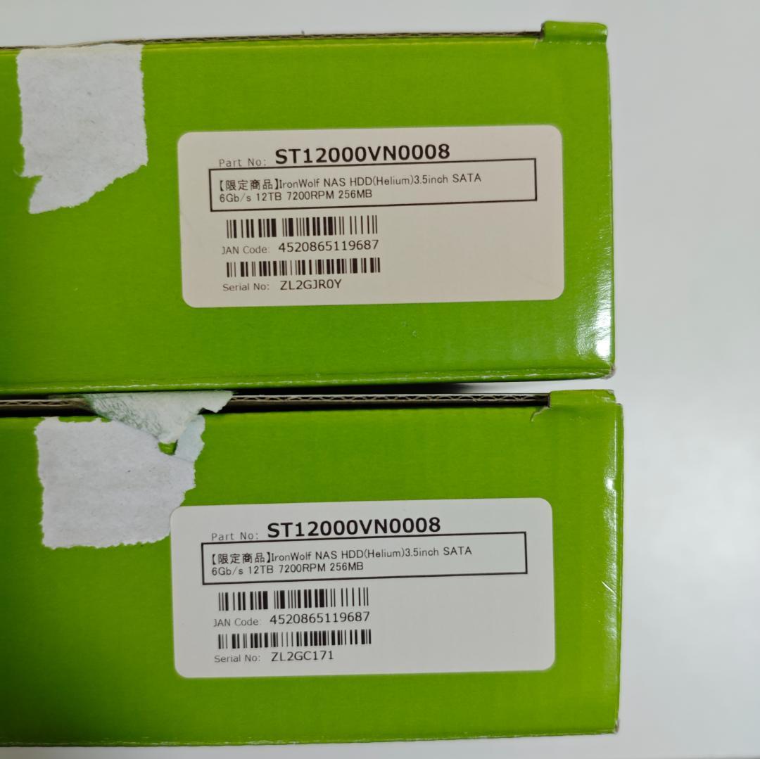 Seagate 3.5インチ内蔵HDD 12TB 2台セット