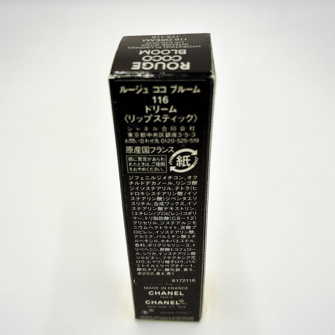 CHANEL ルージュ ココ ブルーム 116 ドリーム